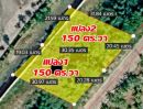  - ขายที่ดินถมแล้ว 2 แปลงๆละ150 ตร.วาในหมู่บ้านโชคดี เนินพระ ระยอง ถนนราชชุมพล(ค2)หลังห้าง Passione shopping (แบ่งขายได้)