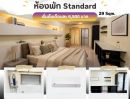  - The winner mansion ซอยรังสิตภิรมย์ ติดรั้ว ม.กรุงเทพ รังสิต ห้อง Standard 29 ตารางเมตร