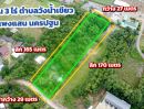  - ขายด่วน! ที่ดินพื้นที่ 3 ไร่ วังน้ำเขียว กำแพงแสน ทำเลน่าอยู่