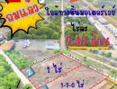 - คลอง 6 ซอย 31 ใกล้รังสิตนครนายก ใกล้ ม. ราชมงคล