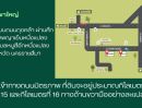  - ขายที่ดิน ใกล้เขาใหญ่ ใกล้ภูเขา ติดถนน ต.พญาเย็น อ.ปากช่อง จ.นครราชสีมา