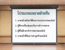  - ขายโปรแกรมโพสต์อสังหาแบบมืออาชีพ ใช้งานง่าย ครอบคลุม 100+ เว็บ เข้าถึงลูกค้าได้รวดเร็