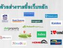  - ขายโปรแกรมโพสต์อสังหาแบบมืออาชีพ ใช้งานง่าย ครอบคลุม 100+ เว็บ เข้าถึงลูกค้าได้รวดเร็