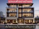  - ขายที่ดิน 200 ตร.ว. ใกล้ MRT ไทรม้า | ผังสีน้ำตาล ย.8 | เหมาะทำอพาร์ทเมนต์ / โฮมออฟฟิศ