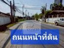  - ขายที่ดิน 200 ตร.ว. ใกล้ MRT ไทรม้า | ผังสีน้ำตาล ย.8 | เหมาะทำอพาร์ทเมนต์ / โฮมออฟฟิศ