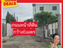  - ขายที่ดิน 1 ไร่ ใจกลางสุขุมวิท 54 | เดินถึง BTS อ่อนนุช | แปลงสวย ทำเลดี, ต่ำกว่าราคาตลาด!
