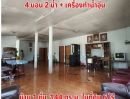  - ขายบ้าน พร้อมที่ดิน ใกล้เลี่ยงเมือง ต.พระลับ อ.เมือง จ.ขอนแก่น