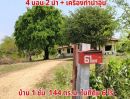  - ขายบ้าน พร้อมที่ดิน ใกล้เลี่ยงเมือง ต.พระลับ อ.เมือง จ.ขอนแก่น