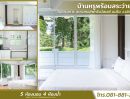  - ขายบ้านหรูพร้อมสระว่ายน้ำ ในโครงการ สนามกอล์ฟกรีนวัลเลย์ แม่ริม จ.เชียงใหม่