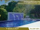 - ขายบ้านหรูพร้อมสระว่ายน้ำ ในโครงการ สนามกอล์ฟกรีนวัลเลย์ แม่ริม จ.เชียงใหม่