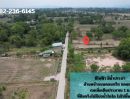  - ที่ดิน 252 ตร.ว. มีโฉนด พร้อมโอน อ.บ้านนา ขาย 690,000 บาท