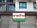  - ขายทาวน์เฮาส์ 2 ชั้น Mornington Hill ซอยพระเนียดพัฒนา 3 ใกล้หาดบางแสน หนองรี ชลบุรี