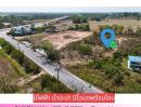 - ที่ดินถมแล้ว 4 ไร่ 2 งาน บ้านพริก อ.บ้านนา นครนายก ติดถนนสาธารณะ พร้อมปลูกบ้านได้ทันที ราคาขายย