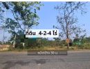 - ที่ดินถมแล้ว 4 ไร่ 2 งาน บ้านพริก อ.บ้านนา นครนายก ติดถนนสาธารณะ พร้อมปลูกบ้านได้ทันที ราคาขายย