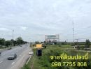  - ขายที่ดินติดถนนสายเอเชีย ตรงข้ามนิคมไฮเทค บางปะอิน