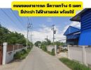 - ขายที่ดินถมแล้วติดถนนสาธารณะ 2 ด้าน เนื้อที่ 1 ไร่ ย่านถนนข้าวหลาม (คลองหลวง - คูคต) ต.คลองสาม อ.คลองหลวง จ.ปทุมธานี