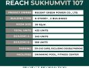  - คอนโดราคาดี ใกล้ BTS กำลังรอคุณอยู่! ยินดีต้อนรับสู่ Reach Sukhumvit 107 ห่างจาก BTS แบริ่ง เพียง 1.4 กม.
