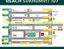  - คอนโดราคาดี ใกล้ BTS กำลังรอคุณอยู่! ยินดีต้อนรับสู่ Reach Sukhumvit 107 ห่างจาก BTS แบริ่ง เพียง 1.4 กม.