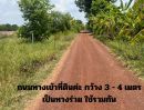  - ที่ดินมีโฉนด 1 ไร่ ต.ดอนยอ ถนนทางร่วม ขายพร้อมโอน 660,000 บาท