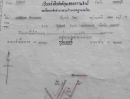  - ขายที่ดินแปลงสวย อ.แก่งกระจาน จ.เพชรบุรี