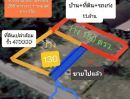 - ขายด่วน! บ้านพร้อมที่ดินผืนสวย + แถมรถยนต์ ทำเลทองใกล้ "อ่างเก็บน้ำซับประดู่" อ.สีคิ้ว จ.นครราชสีมา