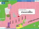  - ที่ดิน 2 ไร่ ต.คลองสี่ อ.คลองหลวง จ.ปทุมธานี ขายต่ำกว่าราคาประเมินที่ดินของกรมธนารักษ์