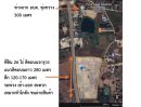 - ให้เช่าที่ดิน 26 ไร่ ติดถนนใหญ่ 4 เลน พนัสนิคม (ทุ่งขวาง)
