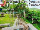  - ขายที่ดินวิวหลักล้านบ่อวิน 28ไร่ ใกล้สนามกอล์ฟใกล้ถนน331สำหรับโรงแรม รีสอร์ท