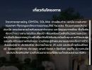 - โครงการคฤหาสน์หรู CRYSTAL SOLANA ย่านเลียบด่วน เอกมัย-รามอินทรา กรุงเทพฯ ที่ทุกอณูของโครงการออกแบบให้มี Facades