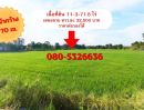- ขายด่วน! ที่ดิน 11 ไร่ 3 งาน 71.8 ตรว.ที่ดินผืนงาม ทำเลทองบางใหญ่ ใกล้แหล่งชุมชนและเทศบาล