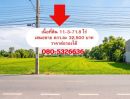 - ขายด่วน! ที่ดิน 11 ไร่ 3 งาน 71.8 ตรว.ที่ดินผืนงาม ทำเลทองบางใหญ่ ใกล้แหล่งชุมชนและเทศบาล