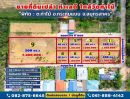 - ขายด่วน! ที่ดินใกล้วัดท่าไม้ เริ่ม 700,000 ต่อรองได้ อ.กระทุ่มแบน จ.สมุทรสาคร ทำเลชุมชน