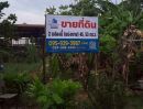 - ขายที่ดินเปล่า 45 ตร.ว. โครงการบ้านปีกไม้ ตำบลบ้านใหม่ อำเภอบางใหญ่ จังหวัดนนทบุรี