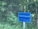 - ขายที่ดินพร้อมสิ่งปลูกสร้าง บ้านพระเจ้าสององค์ ต.มะขุนหวาน อ.สันป่าตอง จ.เชียงใหม่ ราคา 1,950,000 บาท