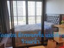  - ขาย/เช่า เดอะ โพลิแทน รีฟ (The Politan Rive) นนทบุรี