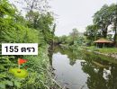 - ขายที่ดิน 155 ตรว. ธัญบุรี รังสิต คลอง3 ปทุมธานี ติดเลค