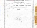  - ขายบ้านเดี่ยว 1 ชั้น ซอยที่ดินทองสุขุมวิท 107 ทำเลดี จ.สมุทรปราการ
