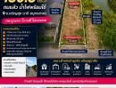  - ขายที่ดิน 130.8 ตร.ว. ถมแล้ว น้ำไฟพร้อม ซ.เจริญสุข นาดี สมุทรสาคร ราคาจับต้องได้ เหมาะลงทุน หรือเริ่มต้นธุรกิจ