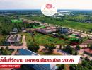 - ขายด่วน! ที่ดินทำเลทองเมืองอุดรธานี 4 ไร่ 65 ตร.วา ห่างถนนมิตรภาพ แค่ 80 เมตร ใกล้พื้นที่จัดงานมหกรรมพืชสวนโลก 2026