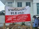 - ขายถูกมาก!! ที่ดิน 91.8 ตร.ว. อยู่ในหมู่บ้านณุศาศิริ ถ.กรุงเทพกรีฑา ใกล้มอเตอร์เวย์ รถไฟฟ้า รร.นานาชาติฯ