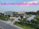  - ขายที่ดินถมแล้ว แปลงสวย 5 ไร่ ผังสีม่วงลาย ซ.เทศบาลบางปู18 อยู่ในแหล่งอุตสาหกรรม เหมาะสร้างโรงงาน คลังสินค้า