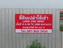 - ให้เช่าที่ดินเปล่า สุขสวัสดิ์ พระประแดง ราคาคุยกันได้!