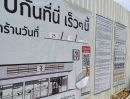- ขายที่ดินแปลงใหญ่ เหมาะโปรเจ็ก ใกล้สนามบิน มอเตอร์เวย์ และโรงพยาบาล อ่อนนุช ลาดกระบัง