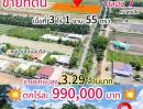 - คลองแอน ทำเลทอง คลอง 7 ติดถนนคลอง ไม่เข้าซอย ลาดยางตลอดเส้น