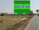 - ขายที่ดินบ้านละกออำเภอจักราชจังหวัดนครราชสีมา ขนาด 7-2ไร่ ติดถนนหลักเส้นสีสุก-จักราช ขายไร่ละ 400,000 บาท