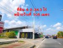 - ขายที่ดิน 4-2-34.3 ไร่ ติดกับ ถ. ราชพฤกษ์ - นนทบุรี 1 ต.บางศรีเมือง อ.เมือง จ.นนทบุรี