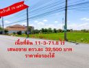 - ขายด่วน! ที่ดิน 11 ไร่ 3 งาน 71.8 ตรว.ที่ดินผืนงาม ทำเลทองบางใหญ่ ใกล้แหล่งชุมชนและเทศบาล