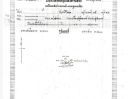 - ขายด่วน บ้านตึก 2 ชั้น สร้างใหม่ ค้าขายได้ เนื้อที่ 80 ตารางวา ต.ท่าสว่าง อ.เมือง จ.สุรินทร์,บ้านมือสอง