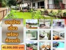 - บ้านเดี่ยวพร้อมห้องเช่า ในซอยน้ำตกกะทู้ ภูเก็ต โอกาสเดียว ที่หาได้ยาก กับบ้านเดี่ยว ที่มาพร้อมทุกสิ่งที่จำเป็นในการอยู่อาศัย ท่ามกลางธรรมชาติ