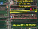 - ขายถูกมาก!! ที่ดิน 24 ไร่ 92 ตร.ว. คลอง13 อ.ลำลูกกา จ.ปทุมธานี ติดถนนดำ 3035 ถนนเชื่อมลำลูกกา-รังสิต-นครนายก